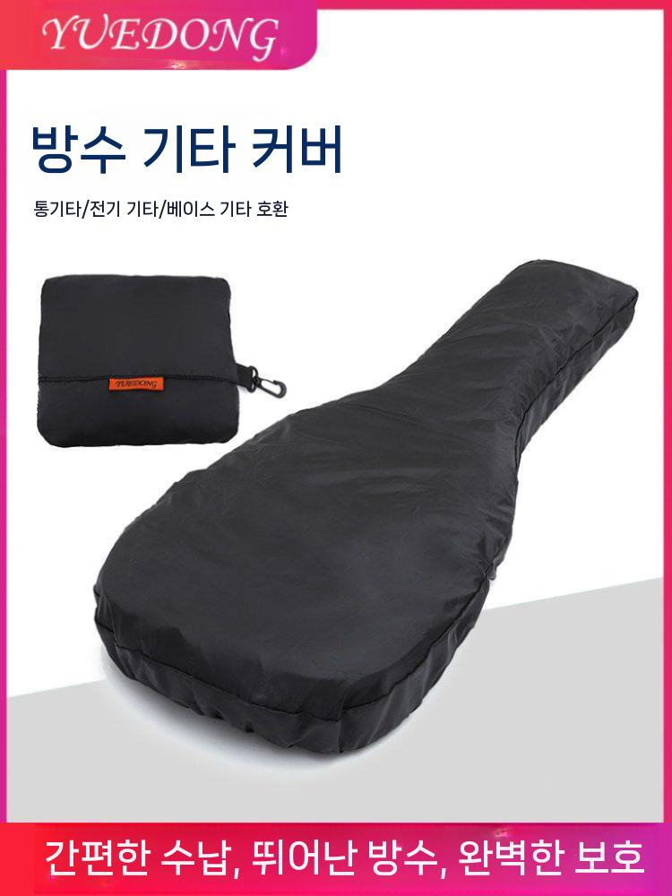 기타 가방 베이스 커버 휴대용 백팩 케이스 보관함 소형 K-65 포크 - 상세 이미지 2