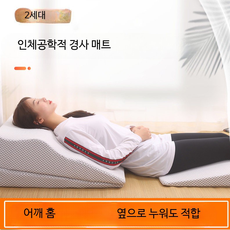 삼각베개 등받이 경사베개 메모리폼 인체공학 세탁가능 커버분리형 - 상세 이미지 2