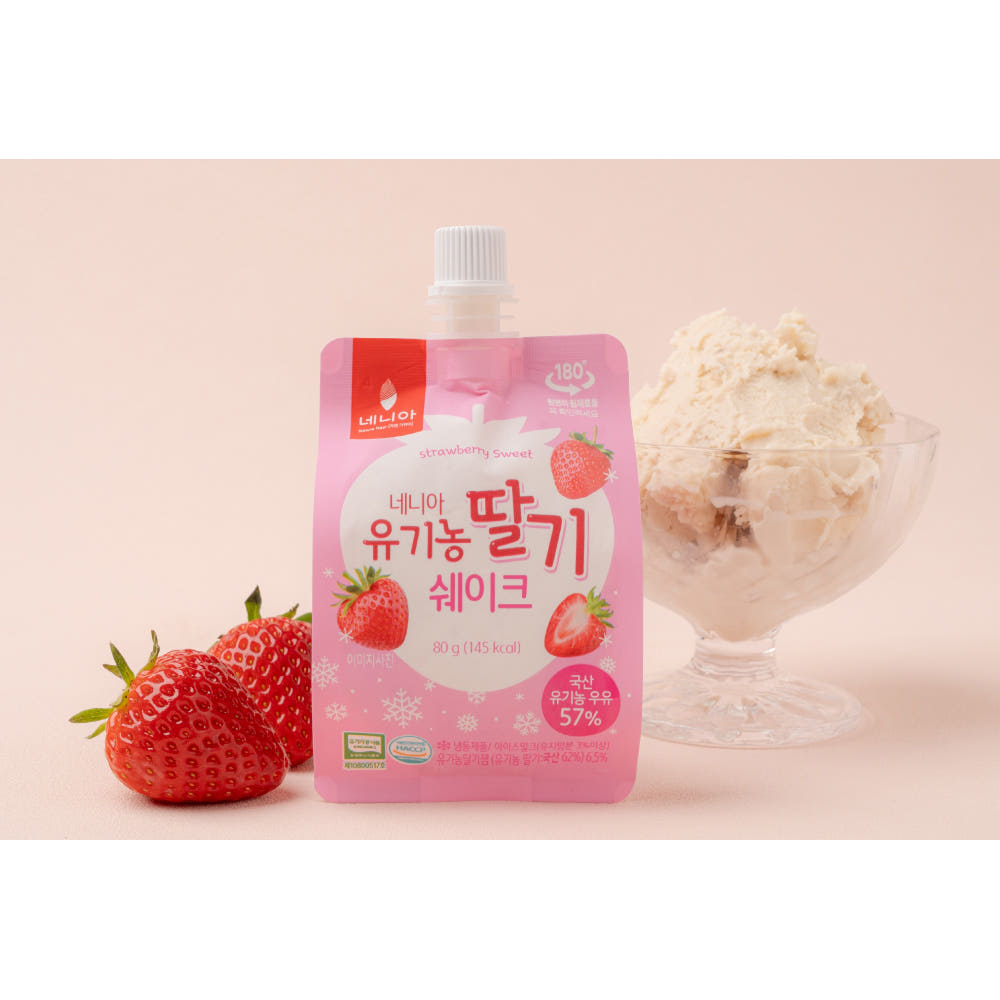 유기농 딸기 쉐이크 제품 이미지
