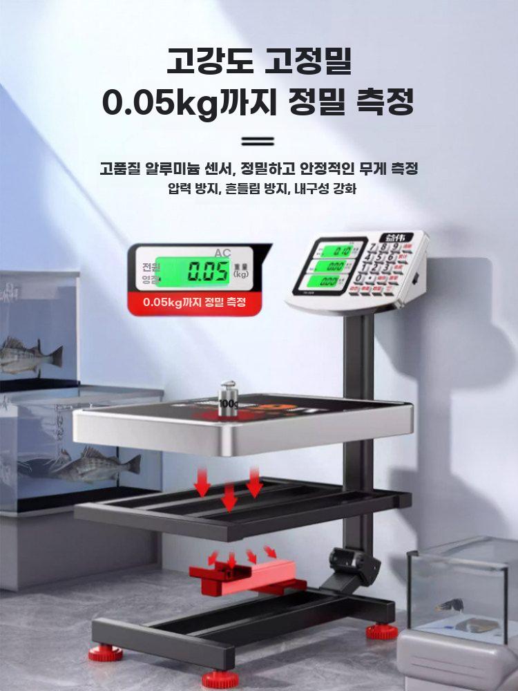 전자 저울 디지털 플랫폼 고정밀 중량 측정 상업용 100KG - 상세 이미지 4
