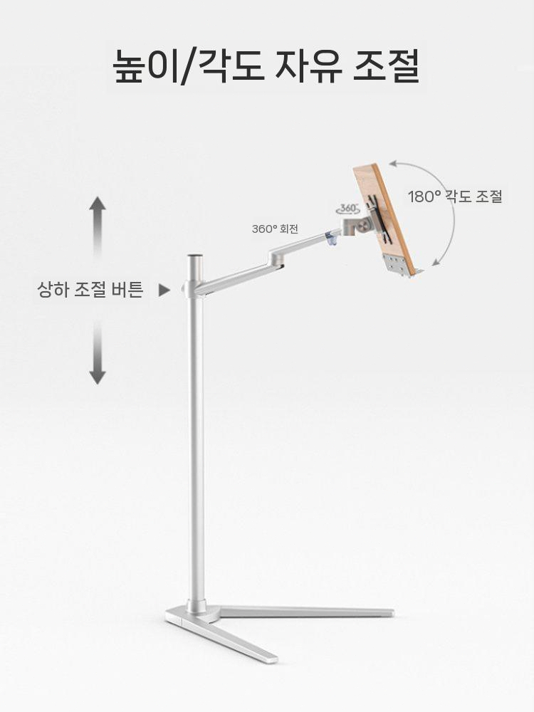 북스탠드 스탠딩 독서대 침대 눕서대 도서 책보면대 높이조절 거치대 - 상세 이미지 4