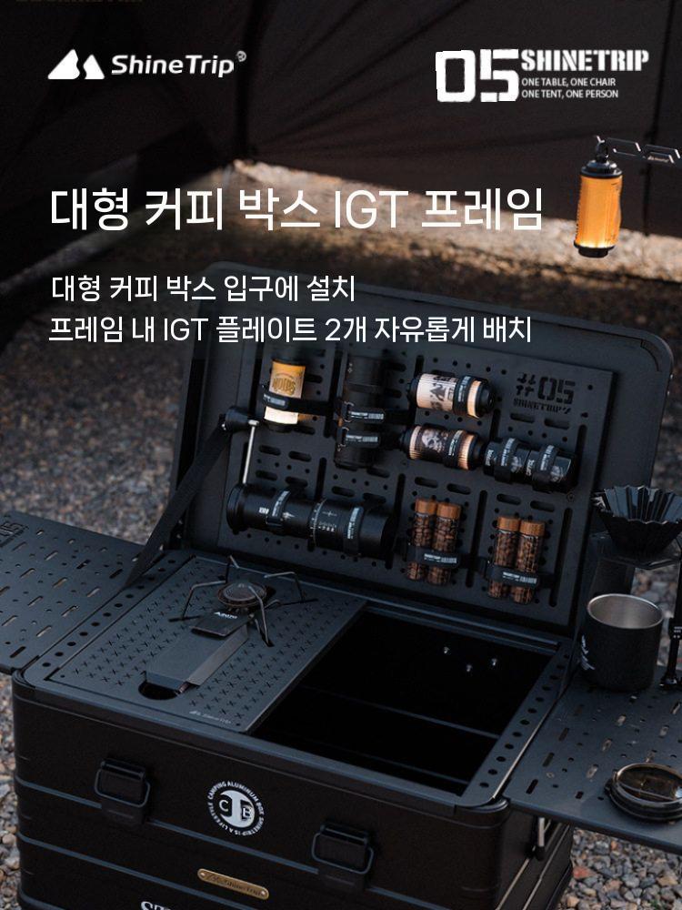 알루미늄 캠핑박스 보관함 멀티 차박 테이블 수납가방 보관 미디엄 세트 이미지 6