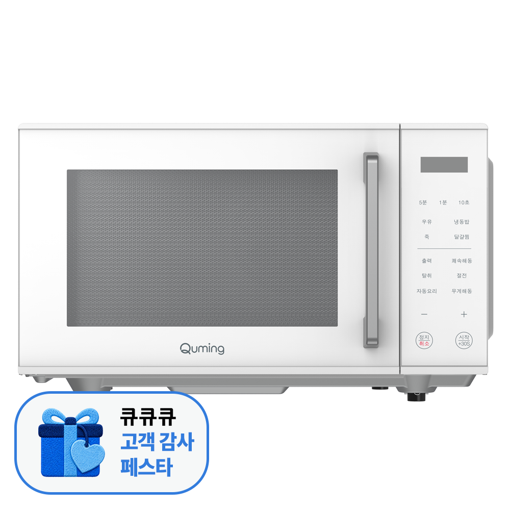 26년형 현대큐밍 전자레인지 플랫 23L MFE923TWL18 화이트 무회전