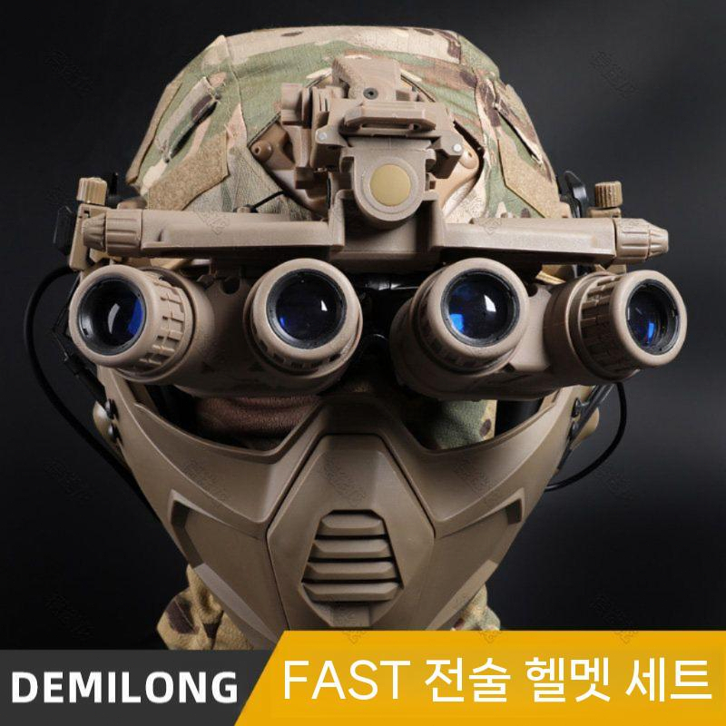 야간투시경 헬멧 성인용 해상 나이트비전 투시안경 샌드 컬러 상품 이미지