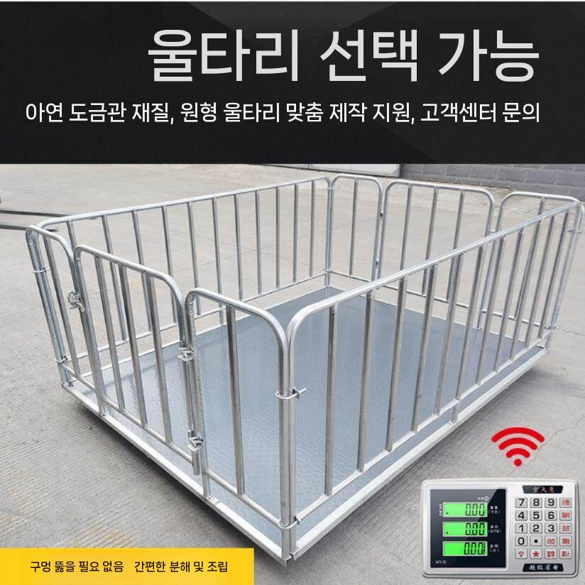 전자 바닥저울 파렛트 우형기 계근대 1x1.5m - 상세 이미지 3