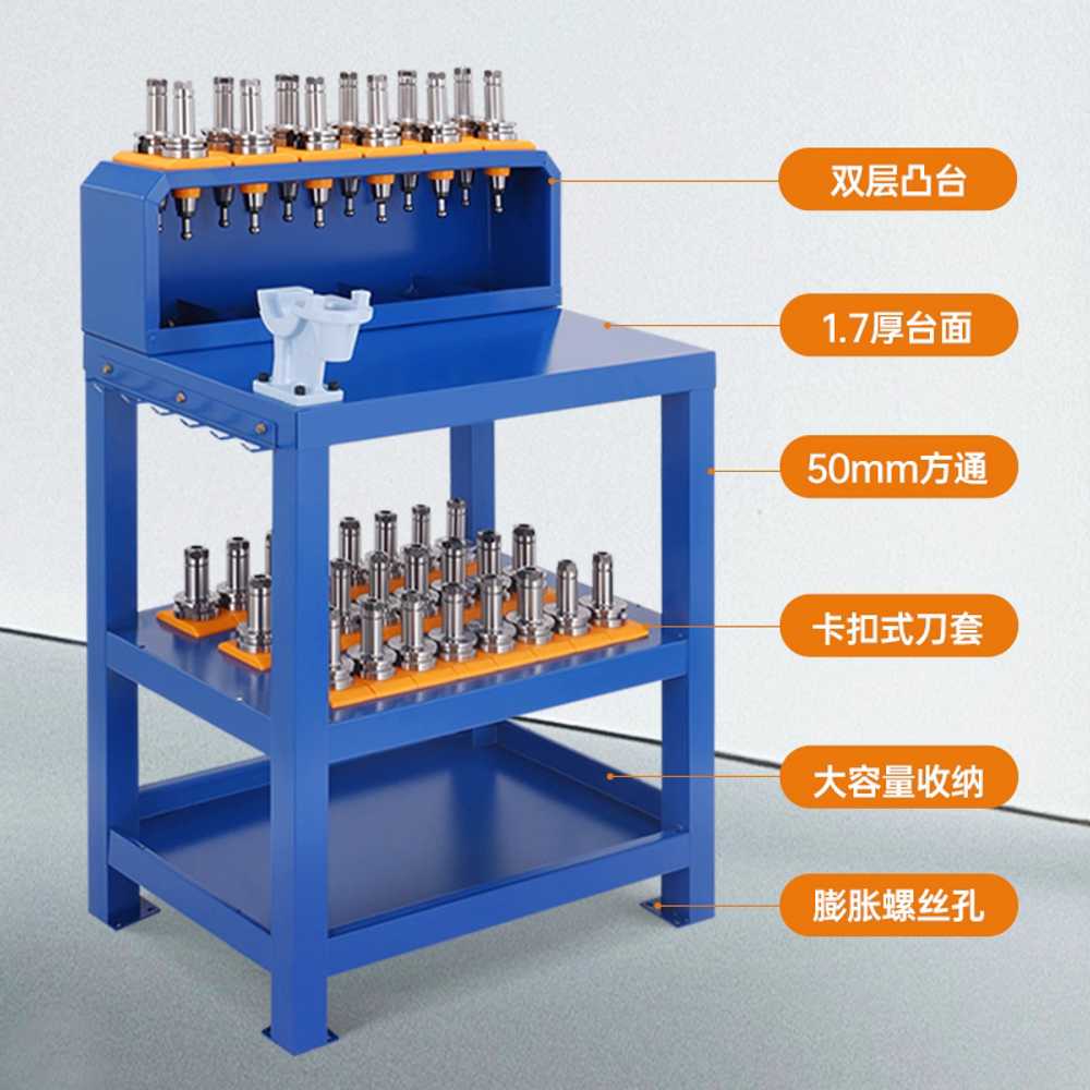 CNC 공구 카트 부품함 보관함 정비소 진열대 공업소 A3 세트 (BT30) - 상세 이미지 3