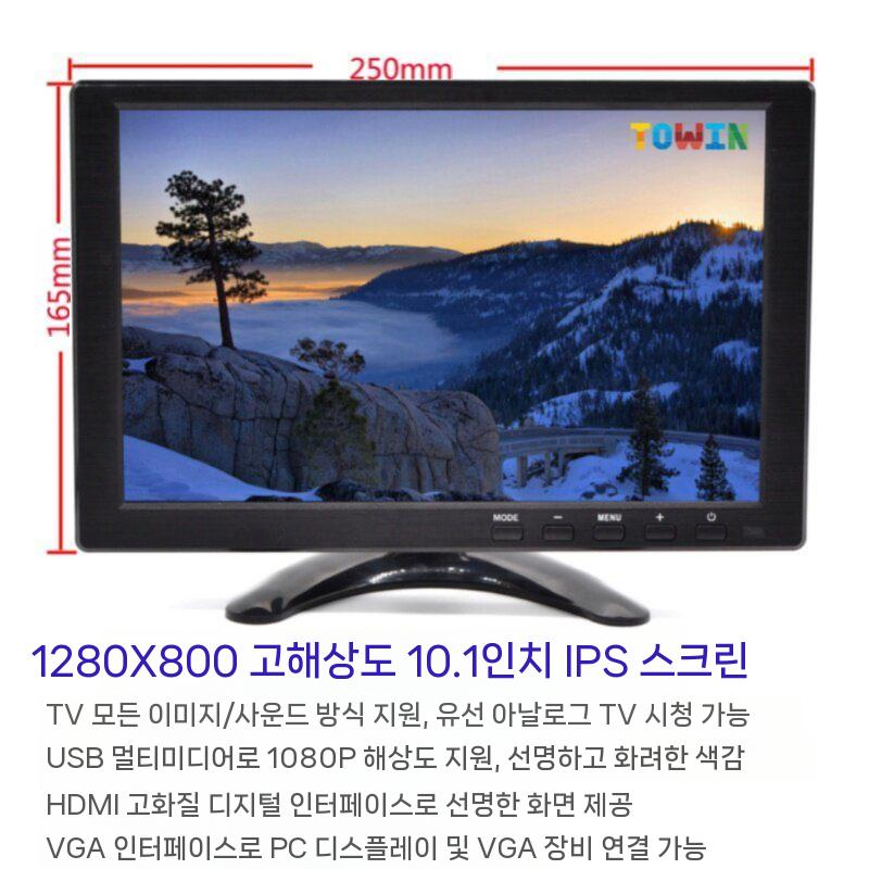 크레인 무선 붐 줌영상 모니터 AHD 카메라 10인치 화물차 1280x800 - 상세 이미지 2