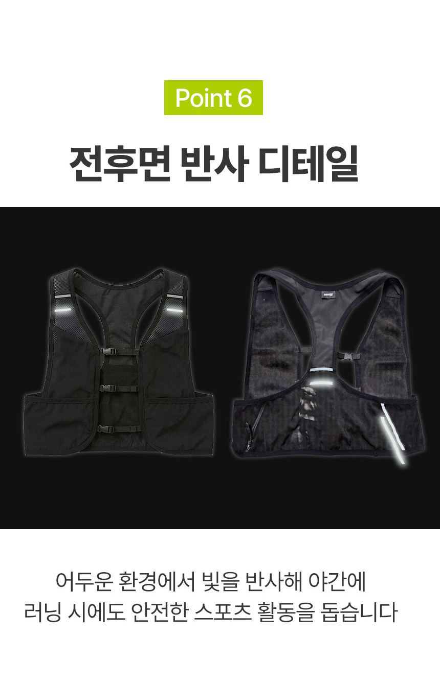 85g 초경량 트레일 러닝 베스트 조끼 런닝 마라톤 - 상세 이미지 2