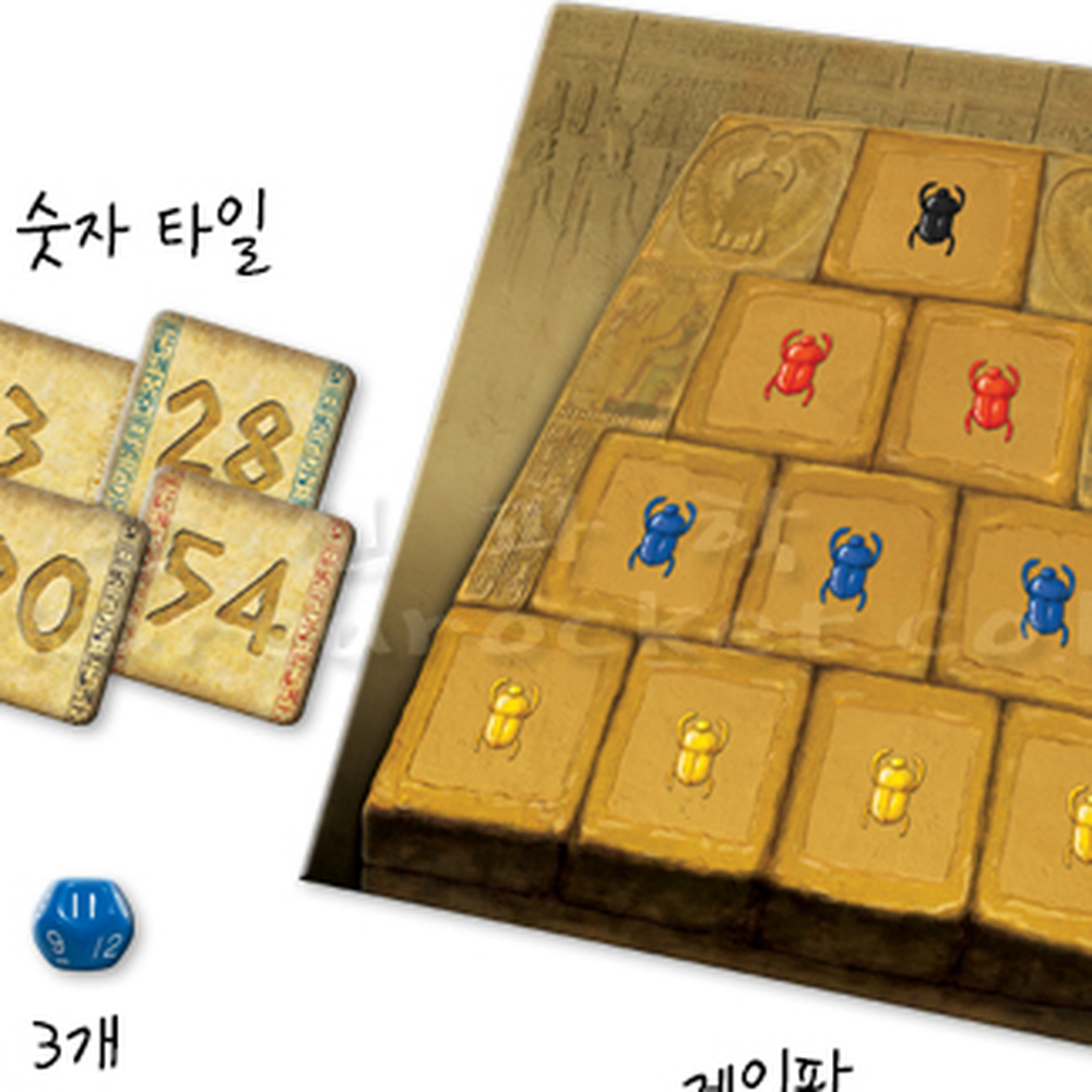 두뇌활동초등고학년파라오코드 집중력향상가정학습비밀암호게임 전략적사고방과후수업사칙연산게임 - 상세 이미지 4