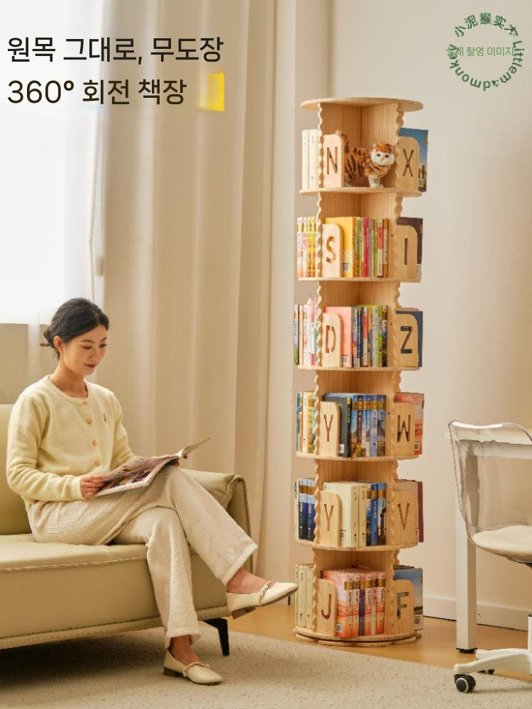 회전책장 원형 틈새 책꽂이 수납형 인테리어 원목 오픈형 46cm 5단 - 상세 이미지 2