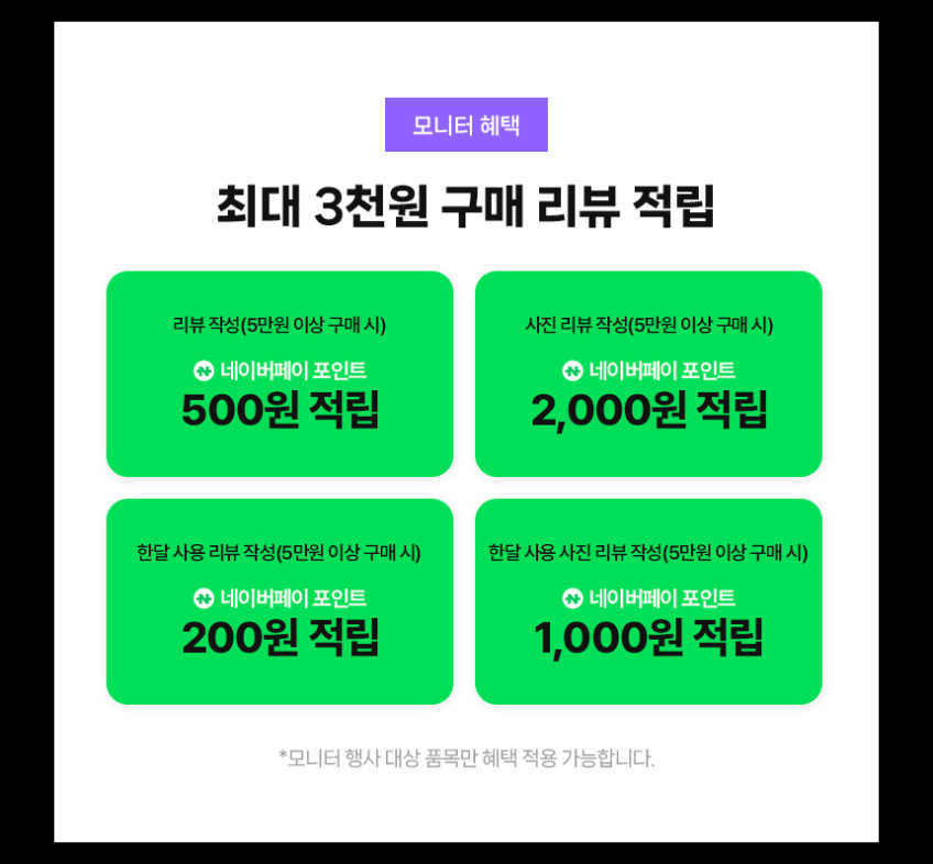 주연테크 X24F-180 게이밍 모니터 IPS 200Hz HDR 59~61cm(24인치), 무결점 판매처 상세 정보 이미지 3