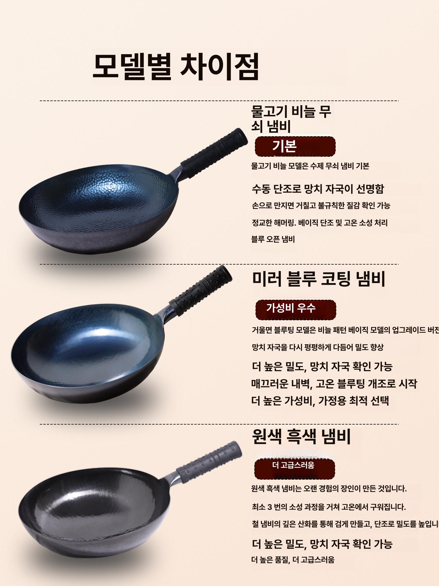 중화 웍 궁중팬 리버라이트 키와메 중화웍 나무손잡이 30cm 후라이팬 - 상세 이미지 4