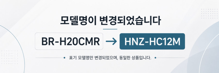 보랄 가정용 아이스 제빙기 1.2L 아이스메이커 HNZ-HC12M 판매처 상세 정보 이미지 1