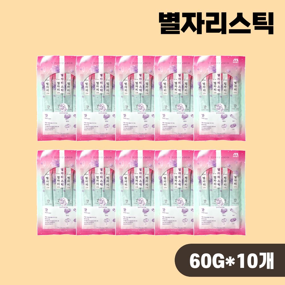 [+N포인트 6천] 마이베프 별자리스틱 짜먹는 기능성 간식 간건강, 60g, 10개 - 상품 이미지