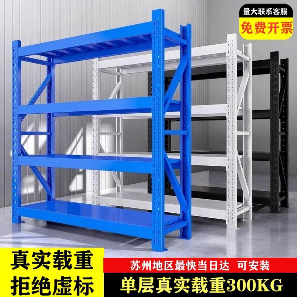 중량물 선반 보관대 창고 앵글 다이 팔레트 물류 마트 50x200 블루 4단 - 상세 이미지 2