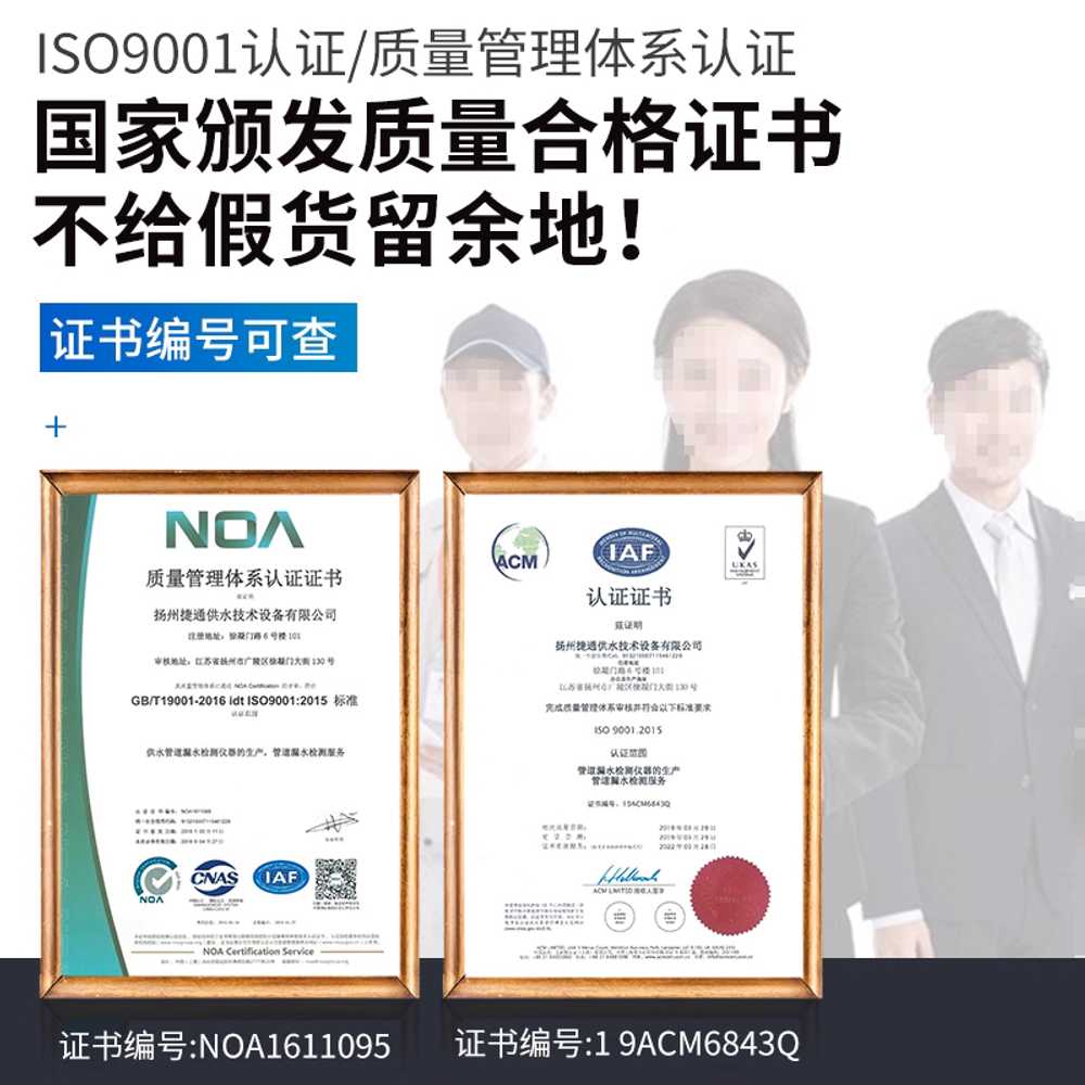누수탐지기 열감지 센서 온도측정 휴대용 사전점검 2m 실내 F999K 포인터 - 상세 이미지 5