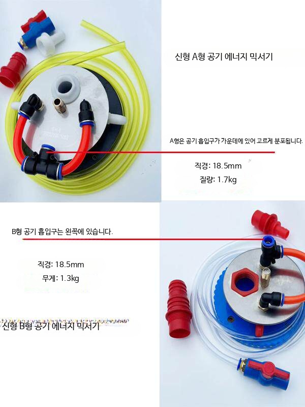 희석기 혼합기 동력분무기 신형 농업용 T형 에어펌프 대형 배합기 혼합 - 상세 이미지 3