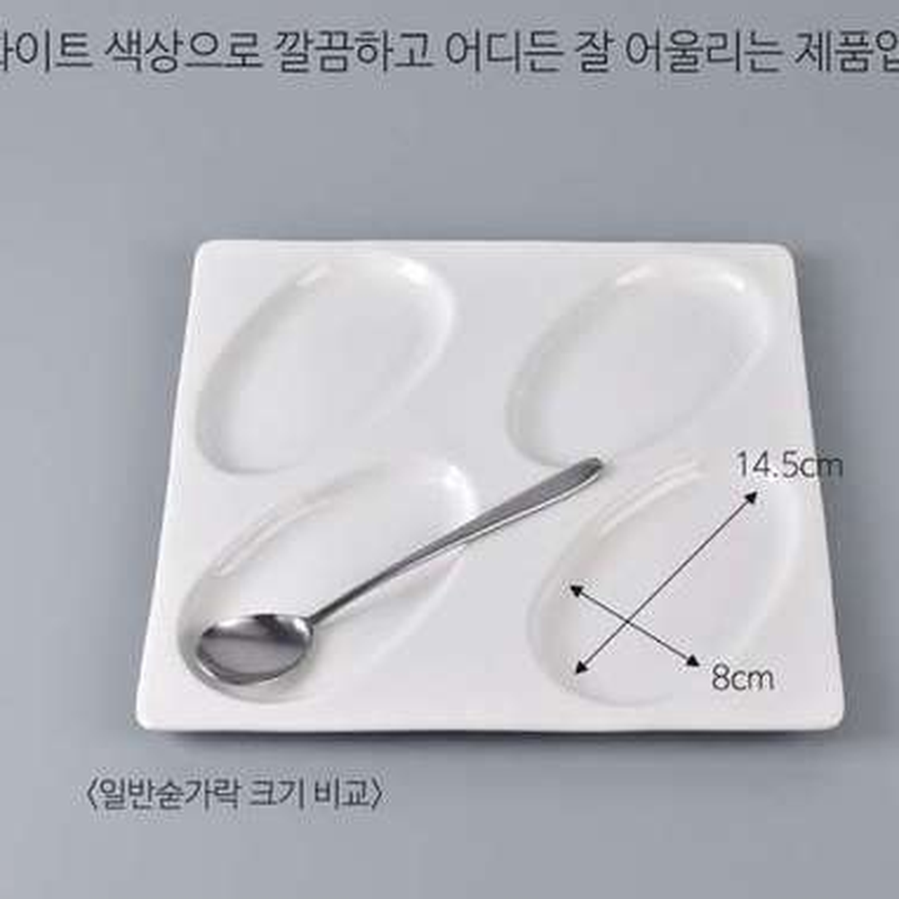 하이본반찬그릇사각접시 화이트식기나눔접시 도자기그릇 - 상세 이미지 4