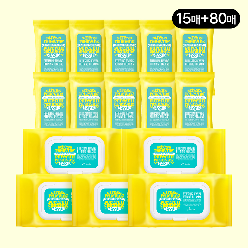 [티슈 쟁임구성] 아리얼 스트레스 릴리빙 퓨어풀 클렌징 티슈 15매 10개+80매 5개 - 상품 이미지