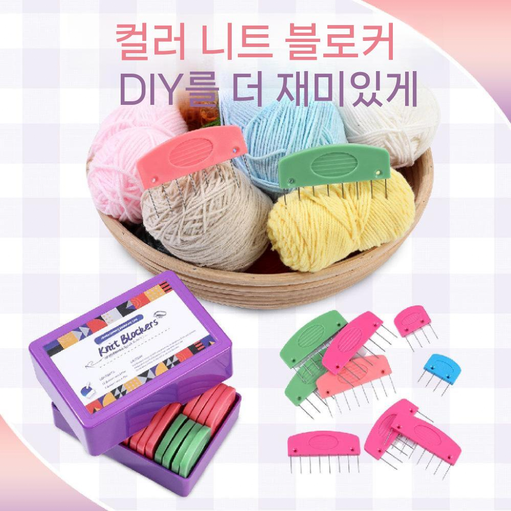 니트블로커 세트 뜨개질 핀 DIY 매트 크로셰 블로킹 핑크 - 상세 이미지 4
