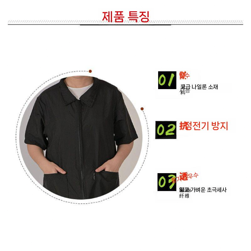 애견 미용사복 가운 작업복 방수 강아지 미용 유니폼 반팔 M - 상세 이미지 5