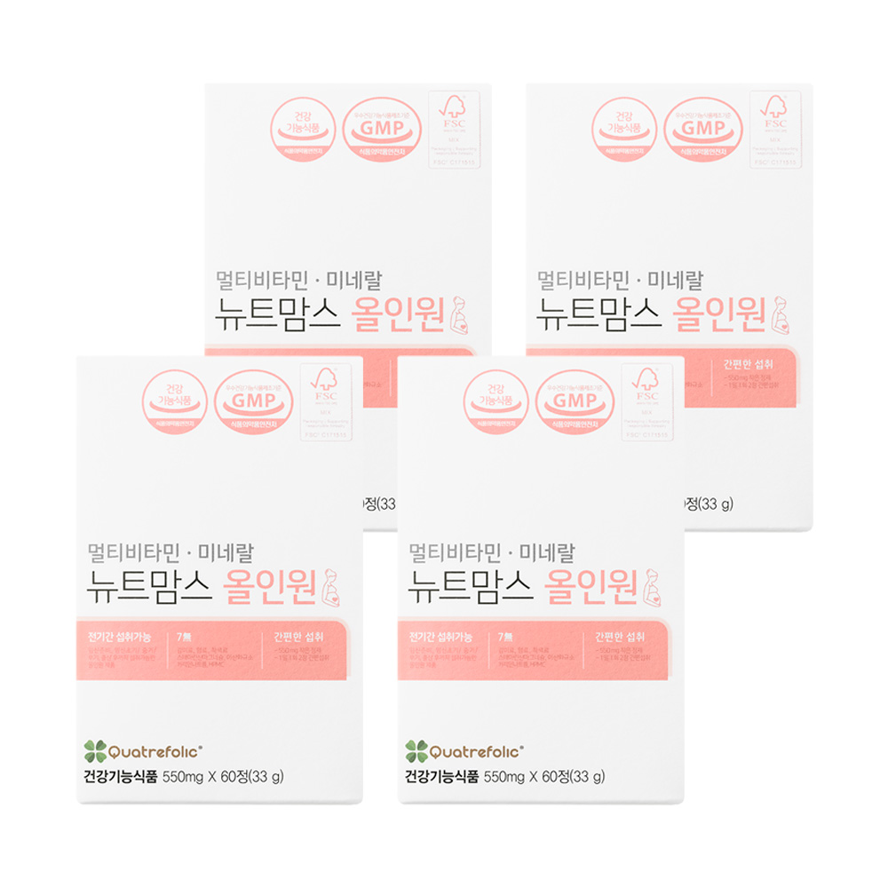 뉴트맘스올인원 종합비타민 멀티 활성엽산 영양제 임산부 수유부 성인 60정, 4개 - 메인 이미지