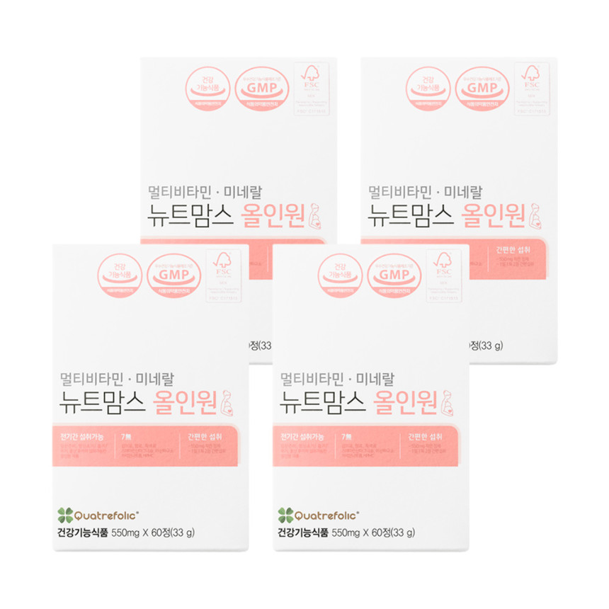 뉴트맘스올인원 임산부 종합 멀티 비타민 활성엽산 임신준비 출산후 영양제 60정, 4개