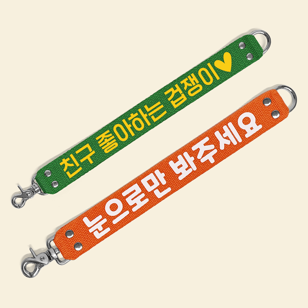 구바스 강아지 펫티켓 중간리드줄 커스텀 메시지택 S 레드 야광 - 상세 이미지 2