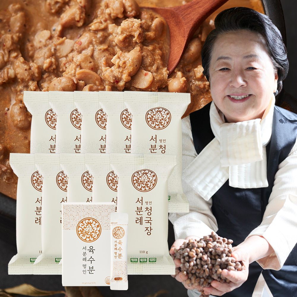 (공식) 서일농원 서분례 명인 청국장 10팩 + 만능요리 가루 육수분 1박스(10포) - 상품 이미지