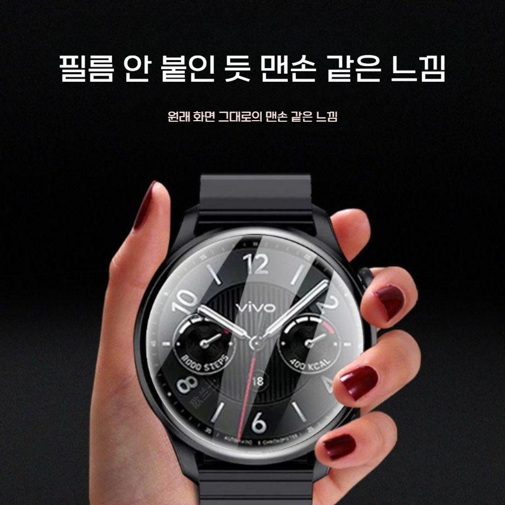 어메이즈핏 치타2 울트라 필름 화면 보호 강화 워터 젤 소프트 커버 - 상세 이미지 3