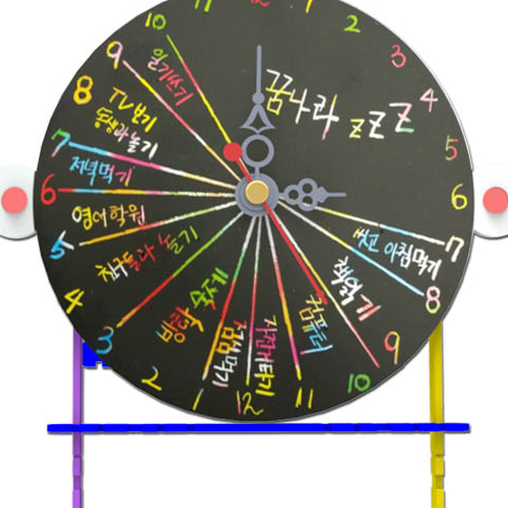 계획표제작초등저학년스크래치일과표 규칙적인생활돌봄교실일과표시계만들기 초등방학필수템방과후수업스크래치계획표 1인세트 - 상세 이미지 2