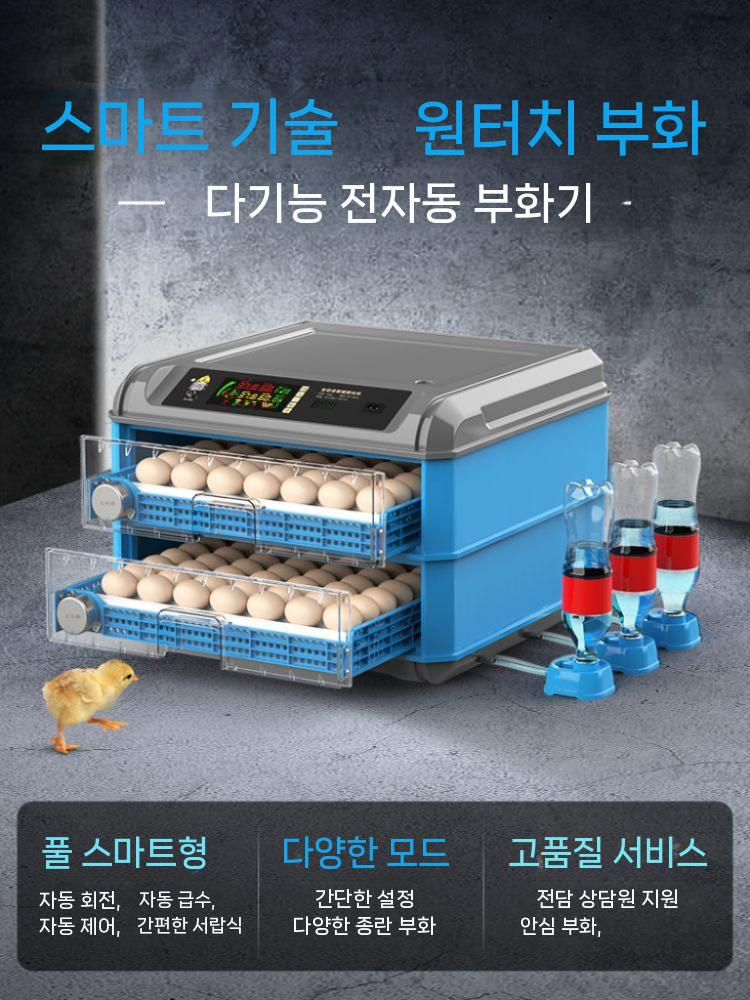 병아리 자동 부화기 조류 달걀 가정용 인큐베이터 24알 - 상세 이미지 2