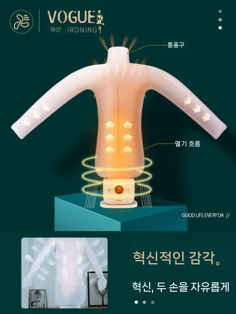 에어다리미 자동다리미 미니의류관리기 의류 가정용 휴대용 기본 세트 - 상세 이미지 4