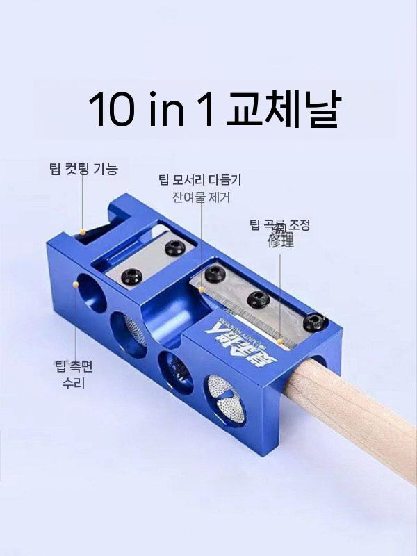 당구큐 그라인더 깎기 폴리셔 연마 세트 수리기 손질 12-in-1 - 상세 이미지 2