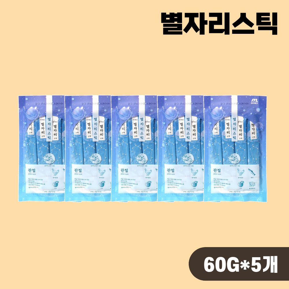 [+N포인트 3천] 마이베프 별자리스틱 짜먹는 기능성 간식 관절건강, 60g, 5개 - 상품 이미지