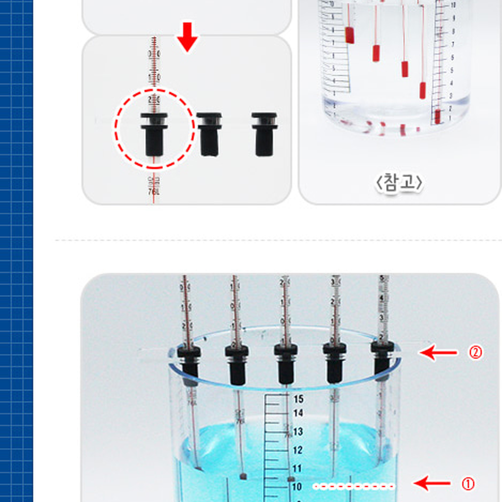 해양탐구초등고학년수온계측장치 실험실비품탐구활동 수심별관찰방과후수업수온측정장치 - 상세 이미지 4