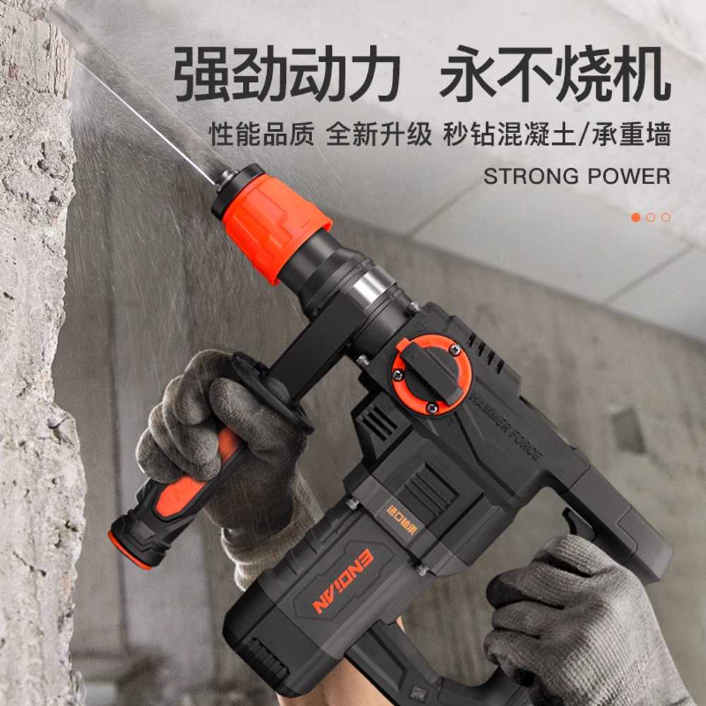 콘크리트 철거 아스콘파쇄기 바닥 벽돌 뿌레카 함마 820W - 상세 이미지 2