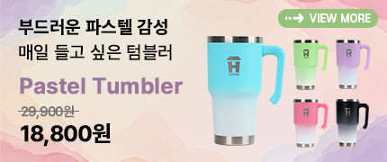 휴멜 퓨어씰 무선 진공포장기 진공 압축기 포장 판매처 상세 정보 이미지 3