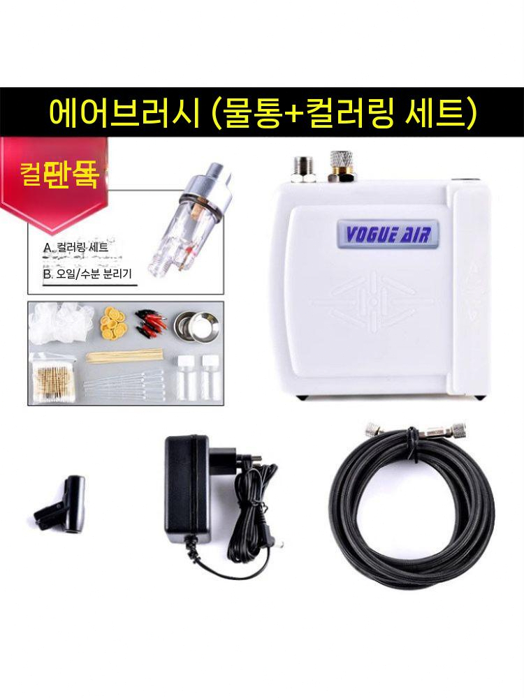 가정용 에어스프레이 에어브러쉬 도색 정밀 더스트 스프레이건 블랙 + 유수분리기 0.2 에어브러시 - 상세 이미지 4