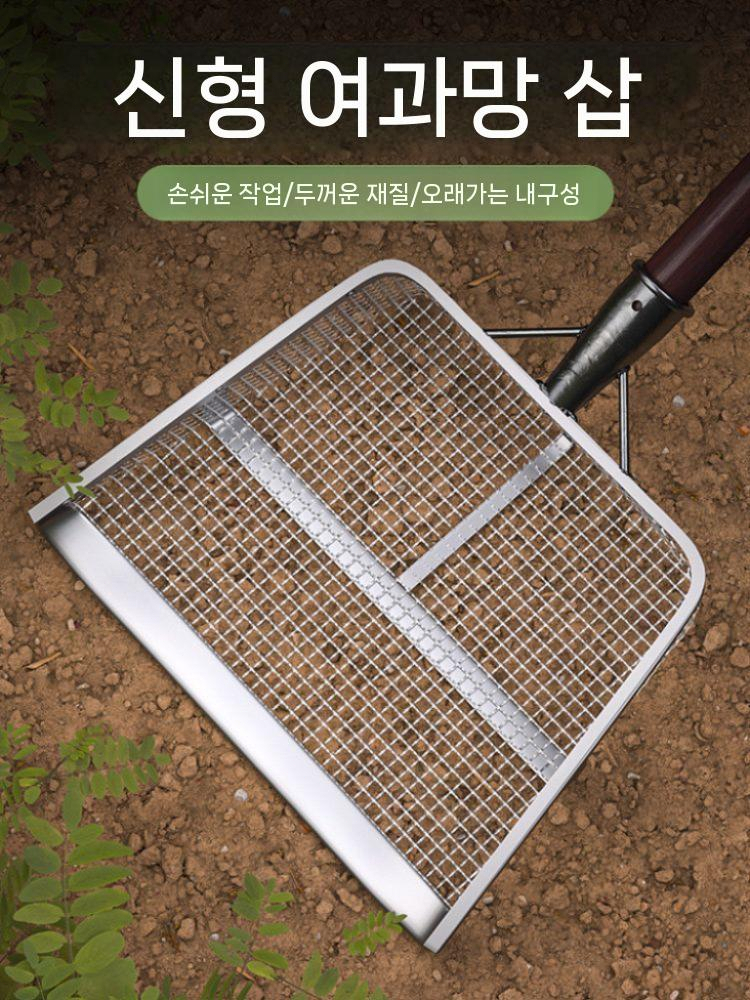 쓰레받기 거름망삽 수영장청소 체 오물 콩 채반 거르기 - 상세 이미지 2