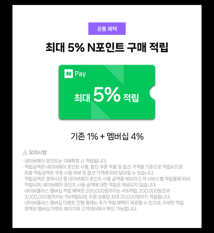 주연테크 X24QF180 게이밍 모니터 QHD FAST IPS 180Hz 59~61cm(24인치), 무결점 판매처 상세 정보 이미지 1