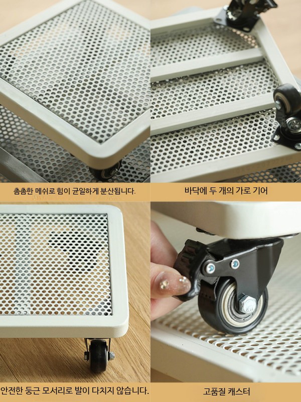 이동식 받침대 회전 가정용 바퀴 배치 이동카트 화분 운반 - 상세 이미지 5
