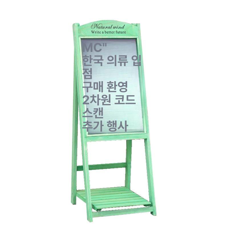 카페 입간판 배너 거치대 애드플로우 a형 꽃집 미용실 커피 - 상세 이미지 5