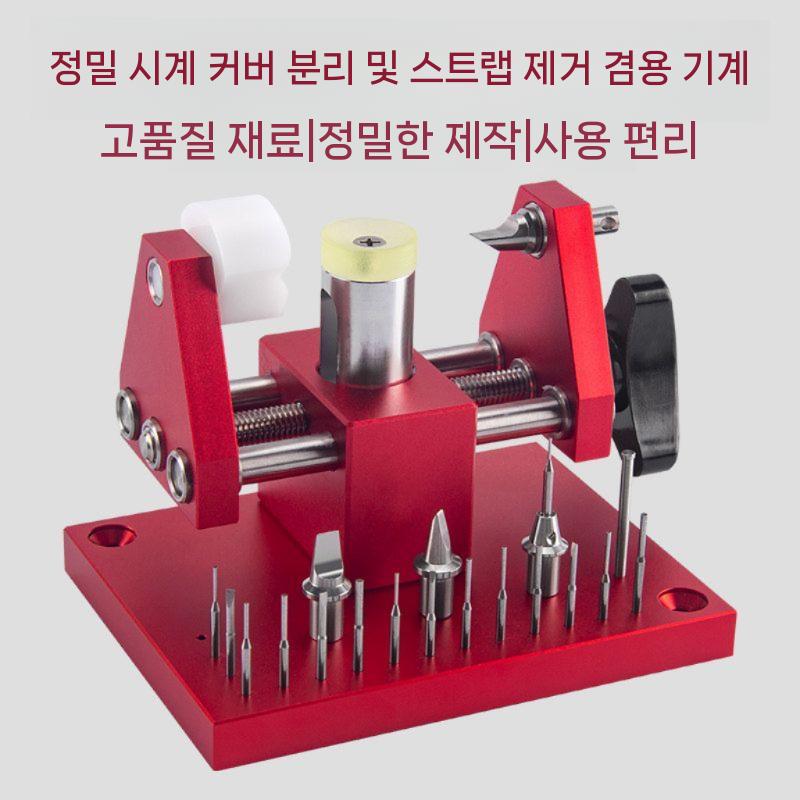 손목시계 수리도구 배터리 오프너 도구 바닥 분해 뚜껑 - 상세 이미지 5