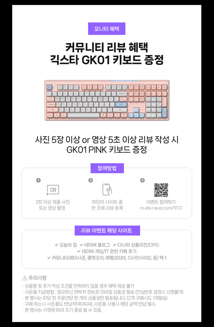 주연테크 X24QF180 게이밍 모니터 QHD FAST IPS 180Hz 59~61cm(24인치), 무결점 판매처 상세 정보 이미지 2