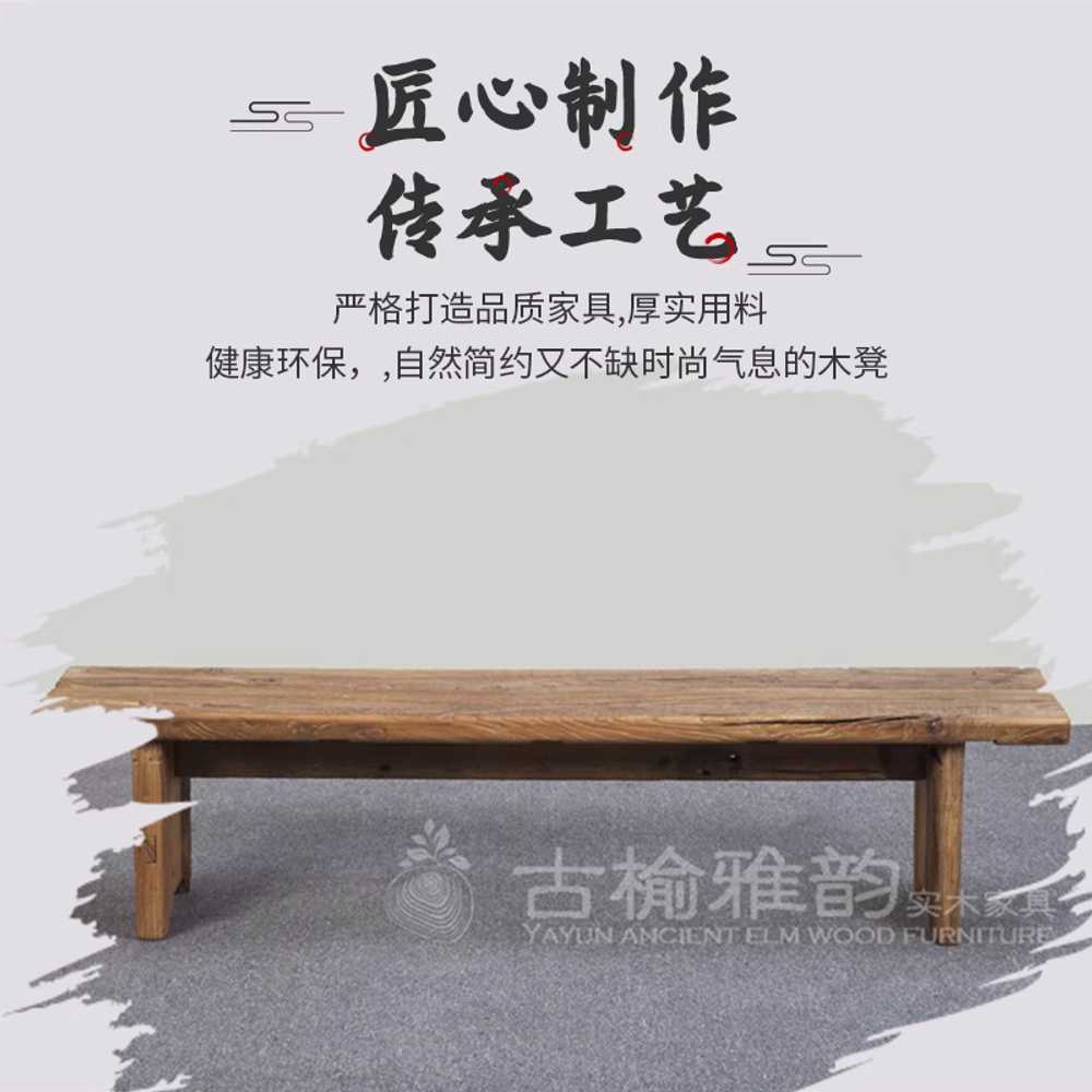 빈티지 우드 벤치 고가구 식탁의자 고재스툴 정원 100x35x45 - 상세 이미지 2