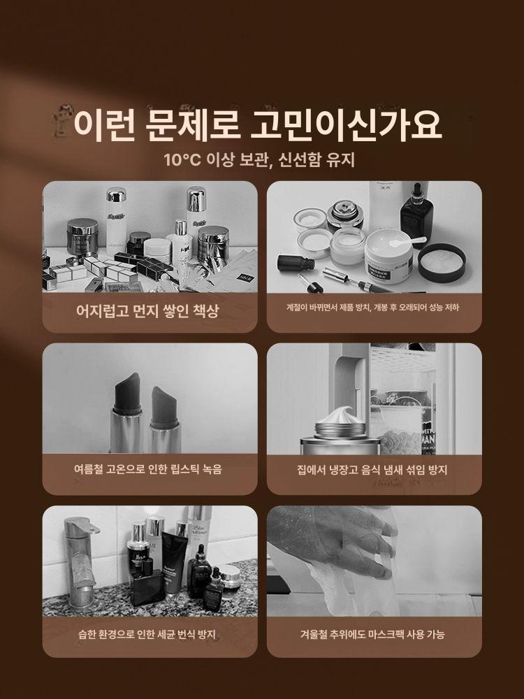 화장품 냉장고 미니 스킨케어 보관 소형 냉온장고 에너제틱핑크 9L - 상세 이미지 4