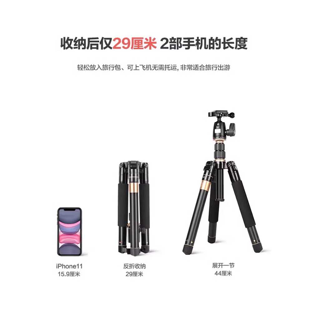 카메라 슬라이더 방송장비 유튜브 경량 지지대 촬영 블랙 Q552+거치대/리모컨 이미지 6