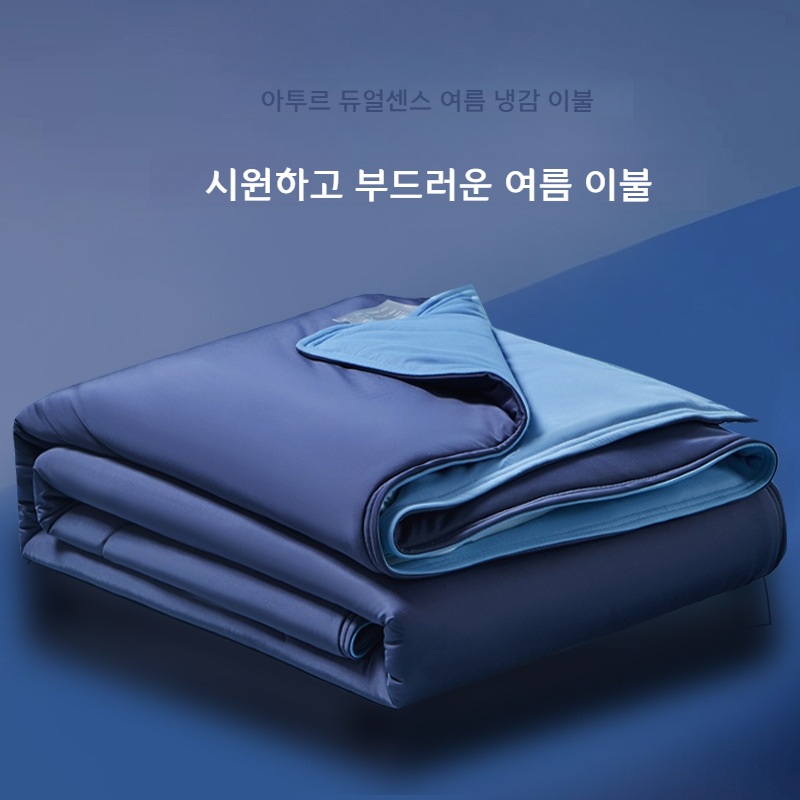 아투르 텐셀 냉감 이불 여름 침구 세트 썸머 블루 쿨링감 100x150 퀼트 - 상품 이미지