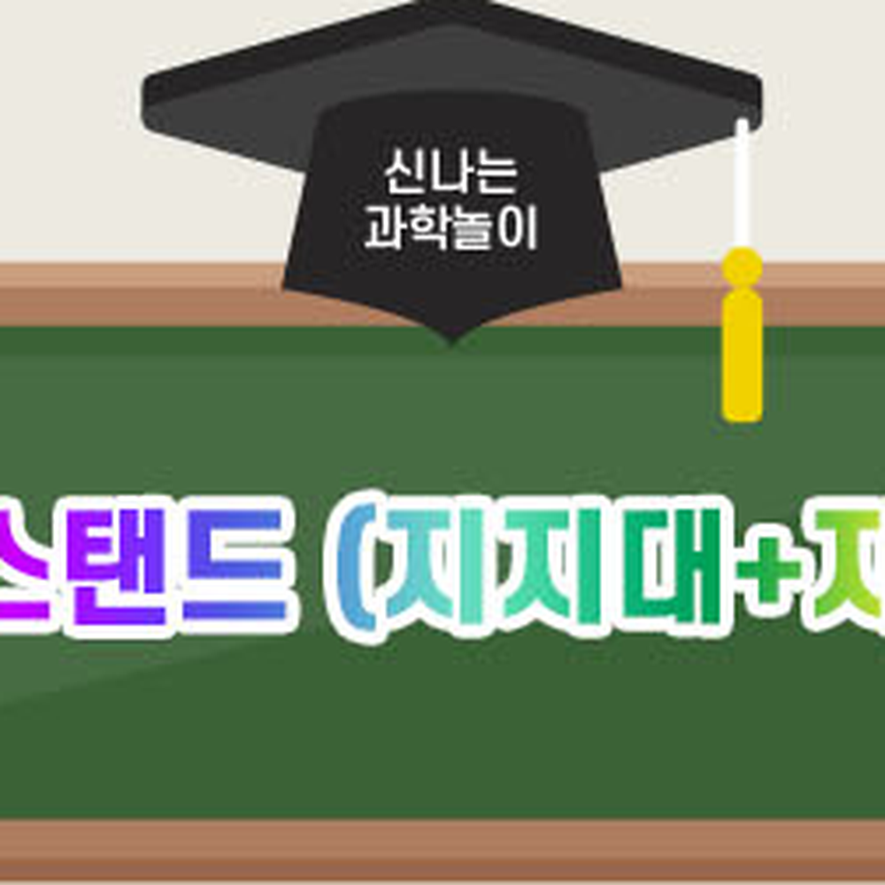 모듈형조립형지지대 심플디자인실험용철제스탠드 DIY관찰용메탈스탠드 봉지름12mm - 상세 이미지 2